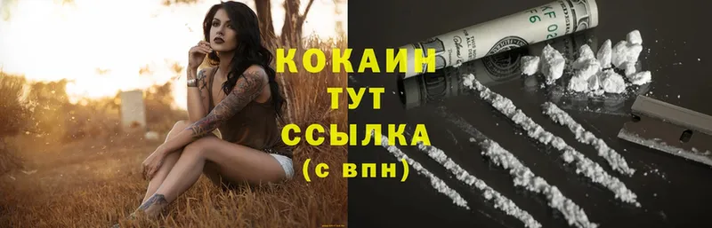 Cocaine VHQ  как найти закладки  Менделеевск 