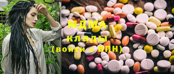 MDMA Premium VHQ Бородино